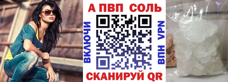 Alfa_PVP кристаллы  даркнет Telegram  гидра маркетплейс  Мытищи  наркота 