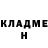 АМФЕТАМИН Розовый Brooklyn Winkey