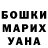 КЕТАМИН VHQ Marie Green