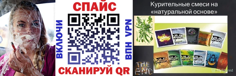 БУТИРАТ бутик  Мытищи 