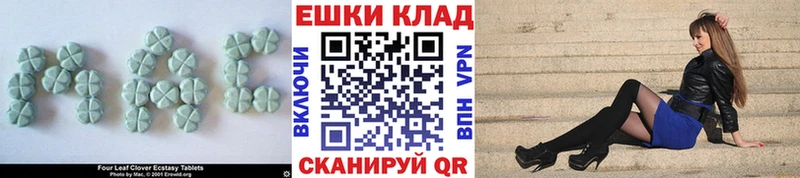 наркотики Мытищи ЭКСТАЗИ ешки