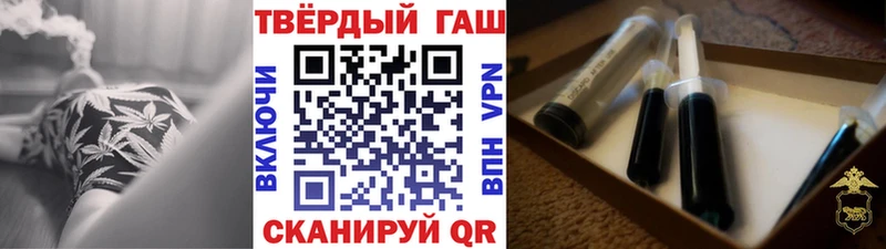 Гашиш Ice-O-Lator  Мытищи 
