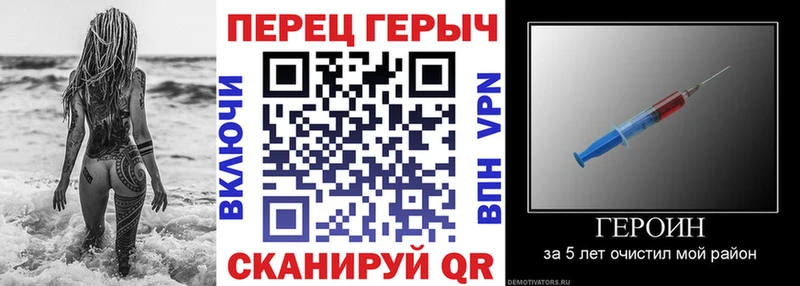 ГЕРОИН Heroin  как найти закладки  Мытищи 