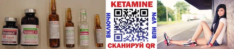 Кетамин VHQ kraken tor Мытищи купить