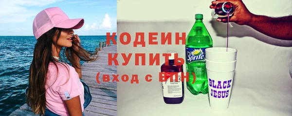 альфа пвп VHQ Верхний Тагил