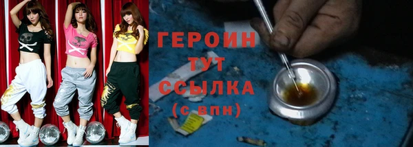 кокаин премиум Верея