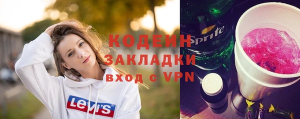 альфа пвп VHQ Верхний Тагил