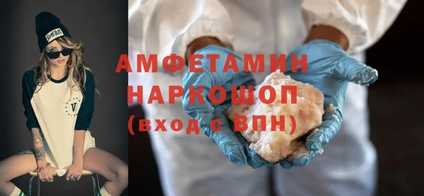кокаин премиум Верея