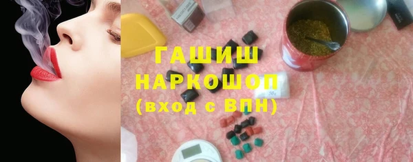 кокаин премиум Верея