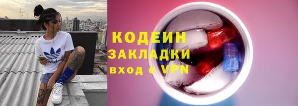 альфа пвп VHQ Верхний Тагил