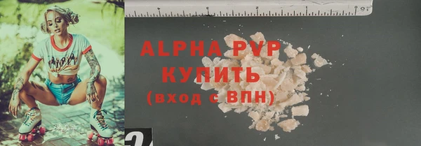 альфа пвп VHQ Верхний Тагил