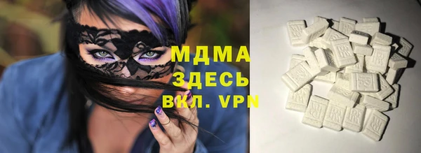 кокаин премиум Верея