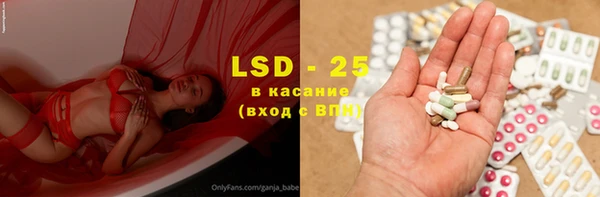 альфа пвп VHQ Верхний Тагил