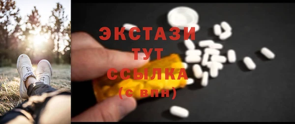 кокаин премиум Верея