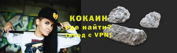 альфа пвп VHQ Верхний Тагил