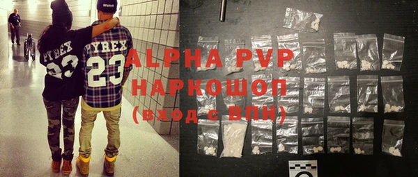 кокаин премиум Верея