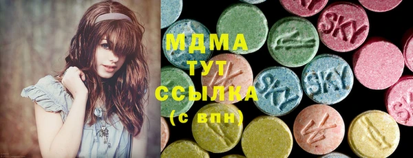 кокаин премиум Верея