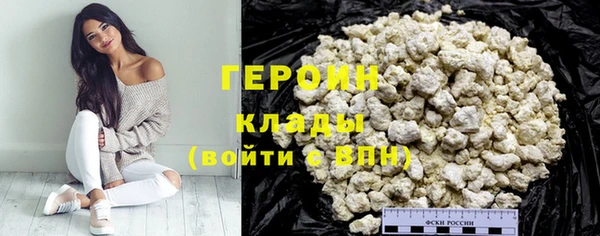альфа пвп VHQ Верхний Тагил