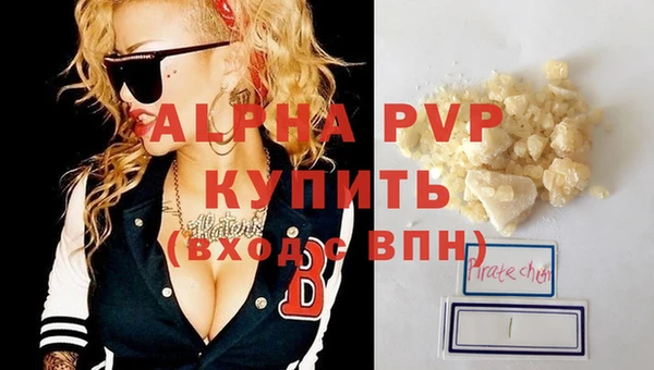 альфа пвп VHQ Верхний Тагил