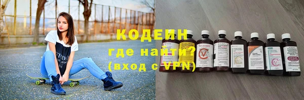 альфа пвп VHQ Верхний Тагил