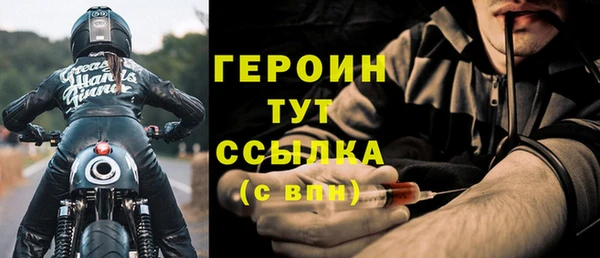альфа пвп VHQ Верхний Тагил