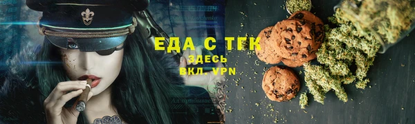 альфа пвп VHQ Верхний Тагил