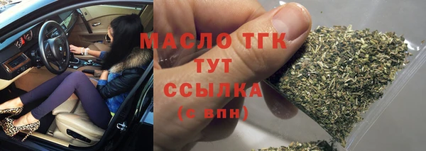 кокаин премиум Верея