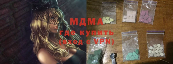 кокаин премиум Верея