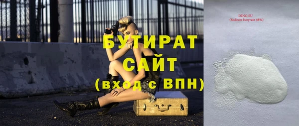 альфа пвп VHQ Верхний Тагил