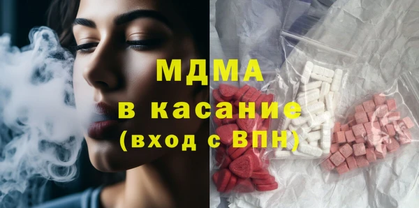 альфа пвп VHQ Верхний Тагил