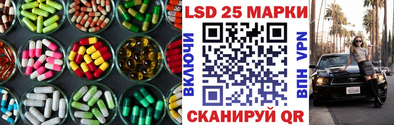 МЕГА зеркало  Мытищи  LSD-25 экстази кислота 