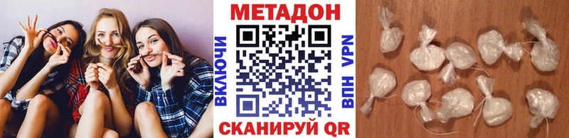 купить   Мытищи  kraken ТОР  Метадон кристалл 