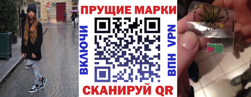 Наркотические марки 1,5мг  хочу наркоту  Мытищи 